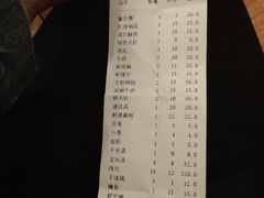账单-渝味黄姐火锅(黄泥村店)