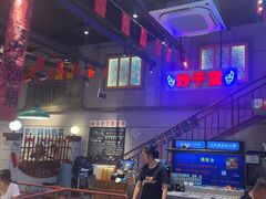 -楠火锅(昆山金鹰店)