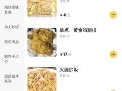 -斯利美(禾祥西路店)