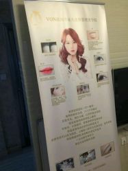 -VON半永久眉学设计