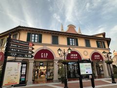 -佛罗伦萨小镇广佛名品奥特莱斯(疏港路店)