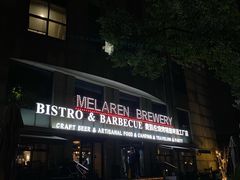-麦凯伦烧烤·精酿超级工厂店(金桥总店)