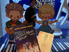 -交通银行前滩31演艺中心