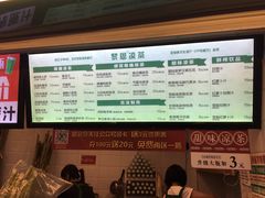 菜单-黎雪珍凉茶(北京路店)