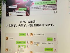 -上海外滩星空失恋减压馆(外滩旗舰馆)