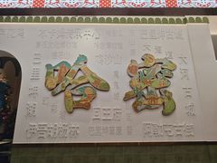 -青禾小厨新疆菜(总店)