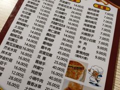 -老北京馅饼粥(西单店)