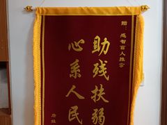 -感智盲人按摩·艾灸·肩颈SPA(岗厦店)