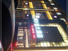 -绸乡宴酒店·融合苏帮宴(吴江店)