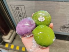 肉松青团-沈大成(城隍庙店)