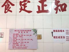 -老妈宫粽球