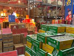 -福达坊批发城(汉阳黄金口总店)