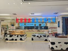 -红星前进面包牛奶公司(君太店)