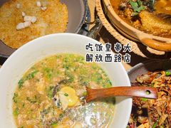 -吃饭皇帝大(解放西路店)