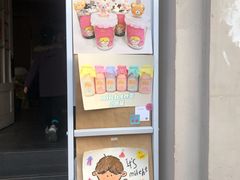 -milch·t妙奇(五大道店)
