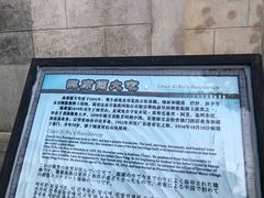 -梅溪牌坊