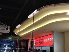 -师烤·豆花烤鱼(广州荔湾扬韬广场店)