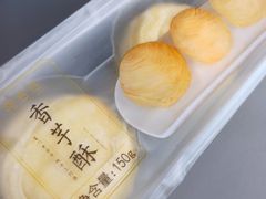 -阿吉仔(大元路店)