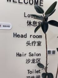 -东方骏美发美容沙龙