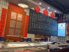 -永安里地摊烤肉(首创店)