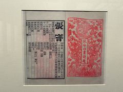 -江苏省美术馆(长江路新馆)