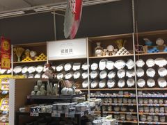 -大润发(国兴店)