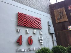 -时光漫步酒店(北京雍和宫南锣鼓巷后海店)