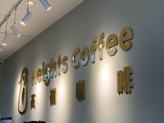 -高嶺咖啡(望京店)