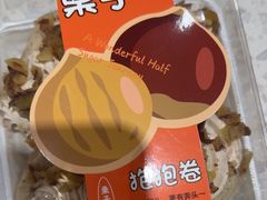 -面包新语(滨湖万达店)