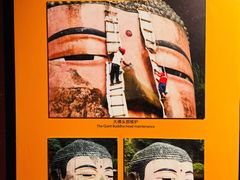 -乐山市博物馆