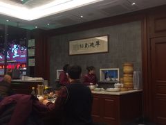 -勤德兴(湖滨路店)