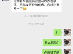 -中国太平洋保险(上海分公司)