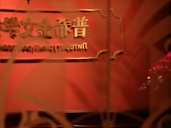 -哈拉硕俄式西餐
