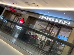 -Tims天好咖啡·贝果(东方广场店)
