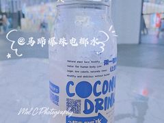 -蔻蔻椰·鲜萃椰子水(COCO Park店)