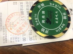 -汉巴味德(大悦城店)