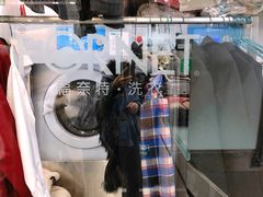 -福奈特洗衣洗鞋(莘谭路店)