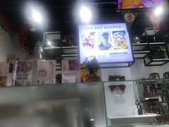 -国中·炒酸奶(龙湖房山天街店)