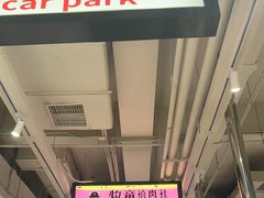-牧童禧肉社·韩国炭火烤肉店(中粮祥云小镇创始店)