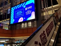 -天虹购物中心(石路店)