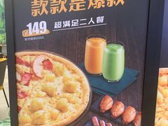 -乐凯撒披萨(喜荟城店)