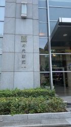 -SKIN79皮肤管理中心