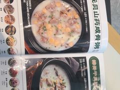 -荔粥记潮汕砂锅粥(太湖路店)