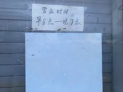 -王老头炒货(玉蜓桥店)