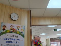 -爱牙联合口腔(门诊报销 海云庵店)
