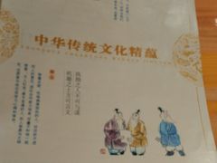 -古美路街道图书馆