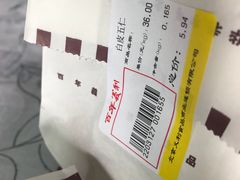 -百年义利(东直门店)