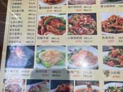 -葛记焖饼(伏牛路店)