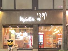 -校村炸鸡(塔洞店)
