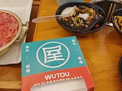 -屋头串串(临江路店)